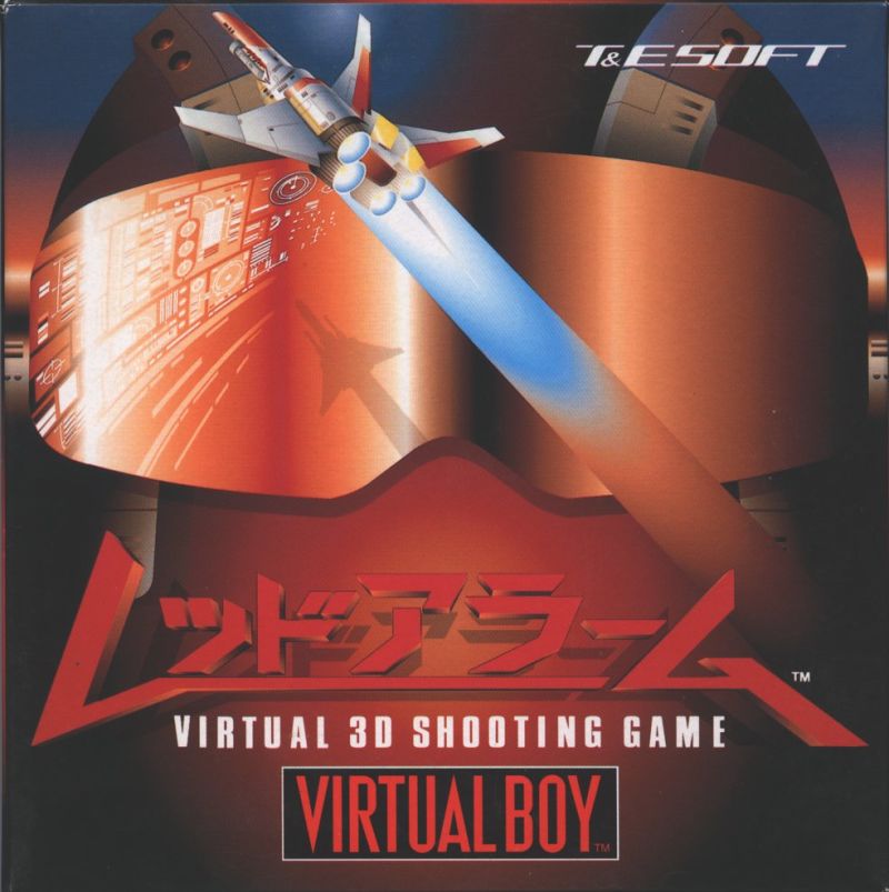 Red Alarm: Virtual 3D Shooting Game (Virtual Boy)