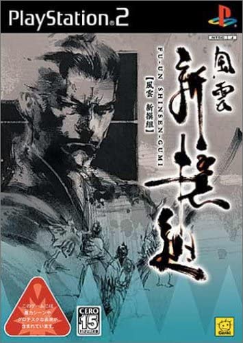 Fu-un Shinsengumi (PS2) NTSC-J
