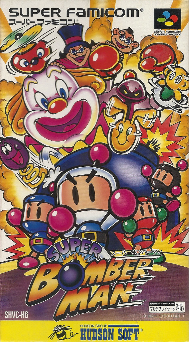Super Bomberman スーパーボンバーマン (Super Famicom) NTSC-J | SHVC-H6