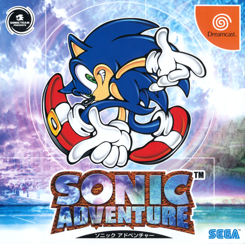 Sore thumb - Sonic Adventure ソニック　アドベンチャー (Dreamcast) NTSC-J