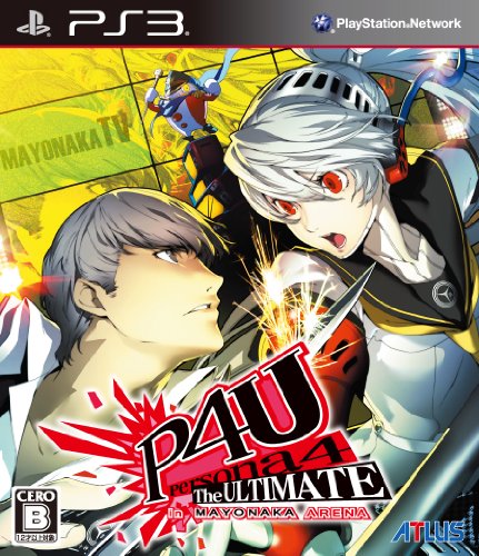 P4U: Persona 4 - Ultimate in Mayonaka Arena (PS3) Japanese Region Free