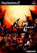 Seven of the Cavalry of Molmorth ( NTSCJ) ( PS2)