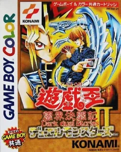 Yu-Gi-Oh! Duel Monsters II: Dark Duel Stories (Japanese) [Game Boy Color]