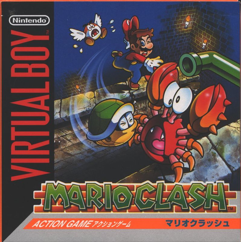 Mario Clash マリオクラッシュ (Virtual Boy) 