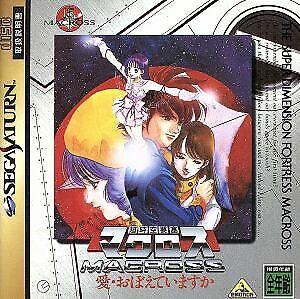 The Super Dimension Fortress Macross (Sega Saturn) NTSC-J